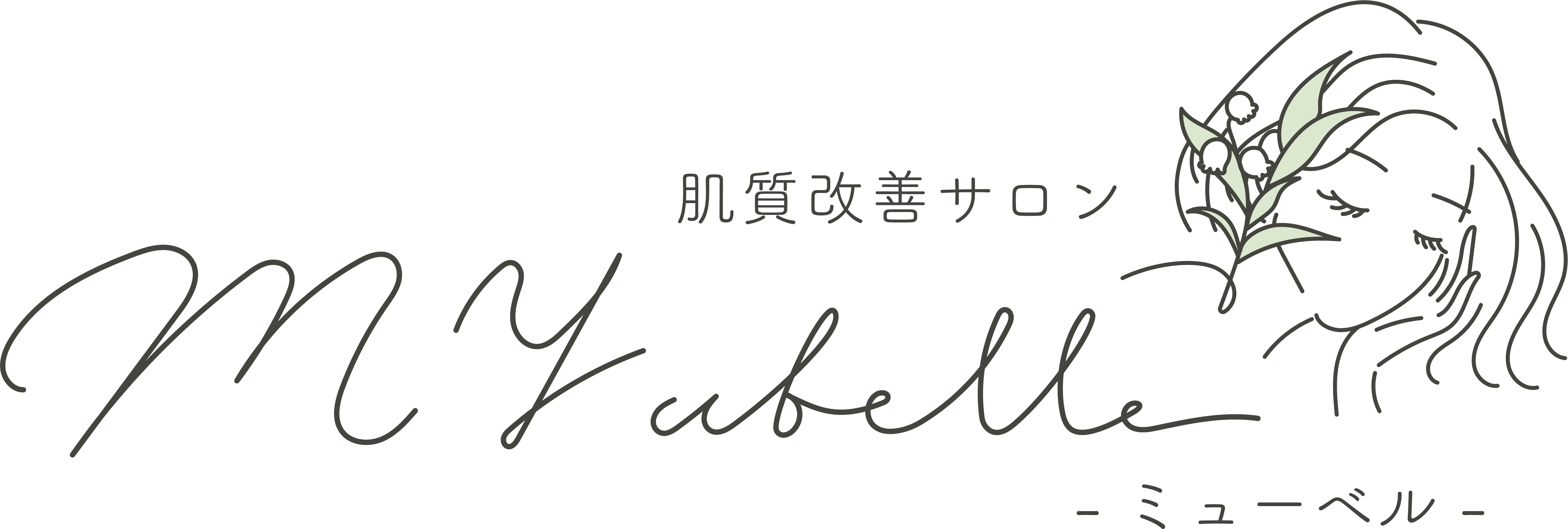 サイト名